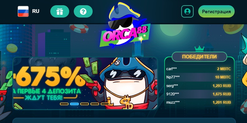 Orca88