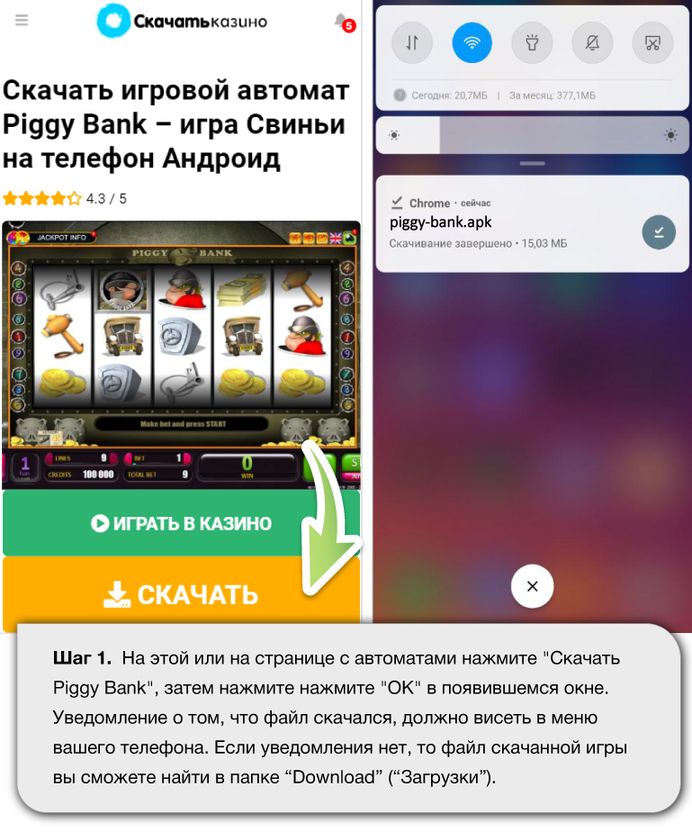Загрузить эмулятор